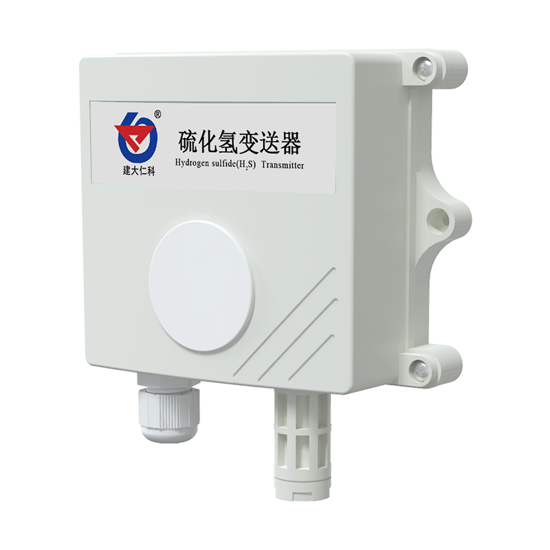 硫化氫變送器