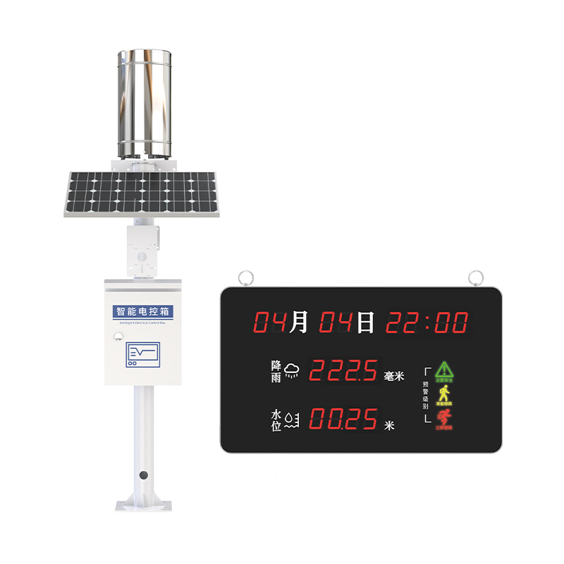 一體化雨量監(jiān)測站