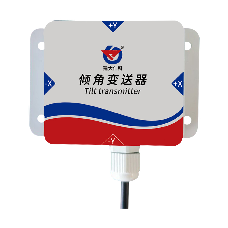 傾角傳感器（RS485/模擬量型）