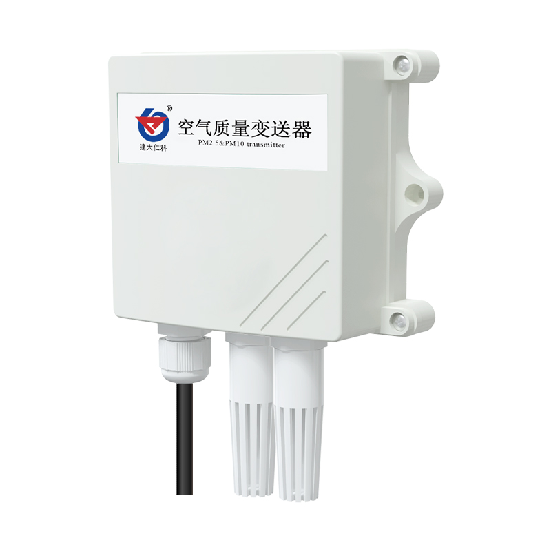 空氣質(zhì)量變送器