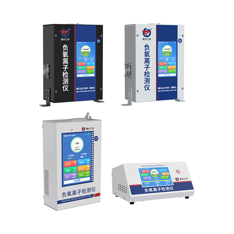 室內(nèi)負(fù)氧離子檢測(cè)儀