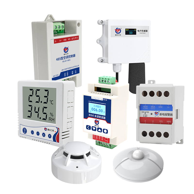 動環(huán)系列常用傳感器