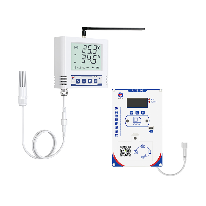 冷鏈保溫箱溫濕度記錄儀