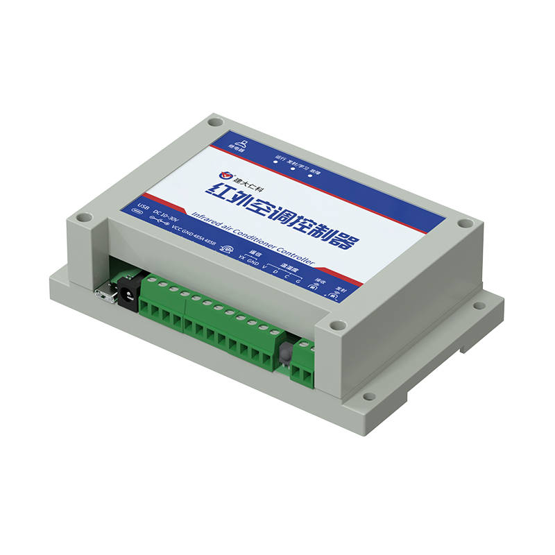 卡軌式學(xué)習(xí)型紅外空調(diào)控制器（RS485型）