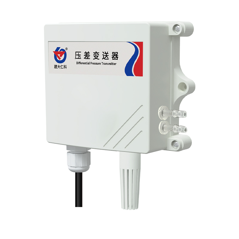 壓差變送器（防水殼）