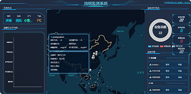 油煙監(jiān)測系統(tǒng)