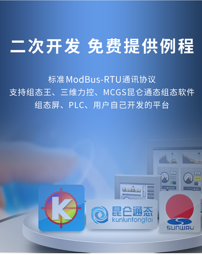 1689125285446714.jpg 網絡繼電器.jpg