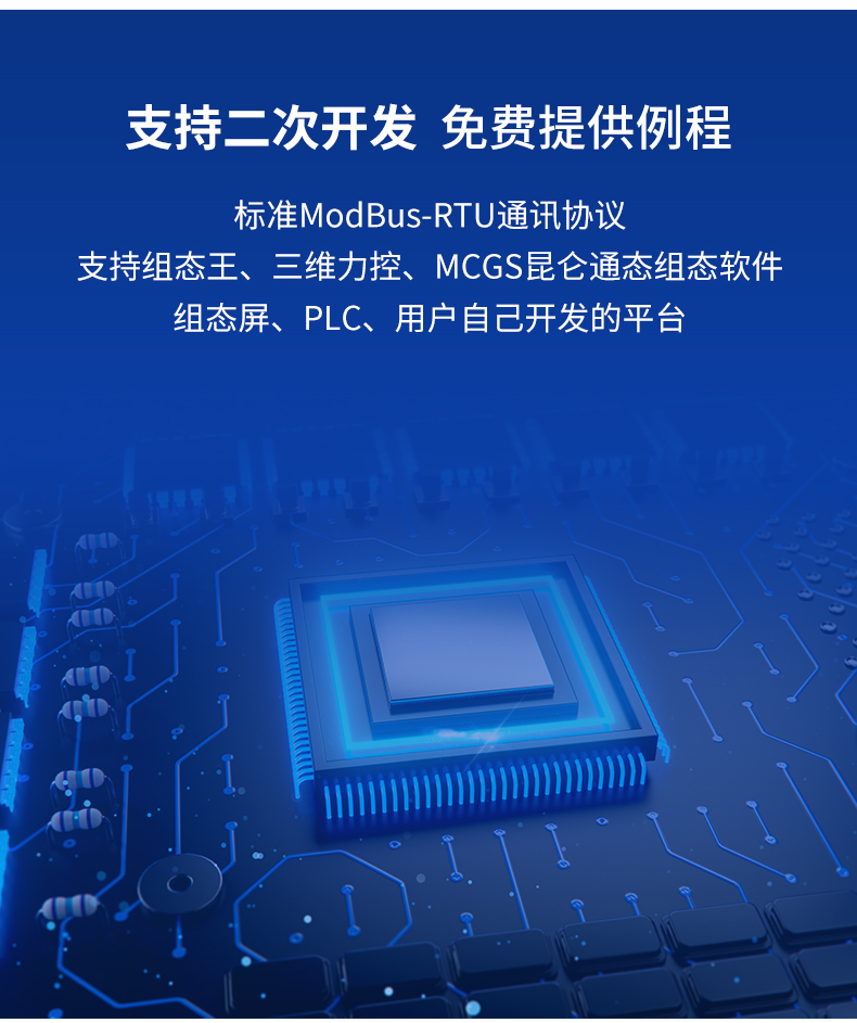 1689126618171670.jpg 詳情_04.jpg