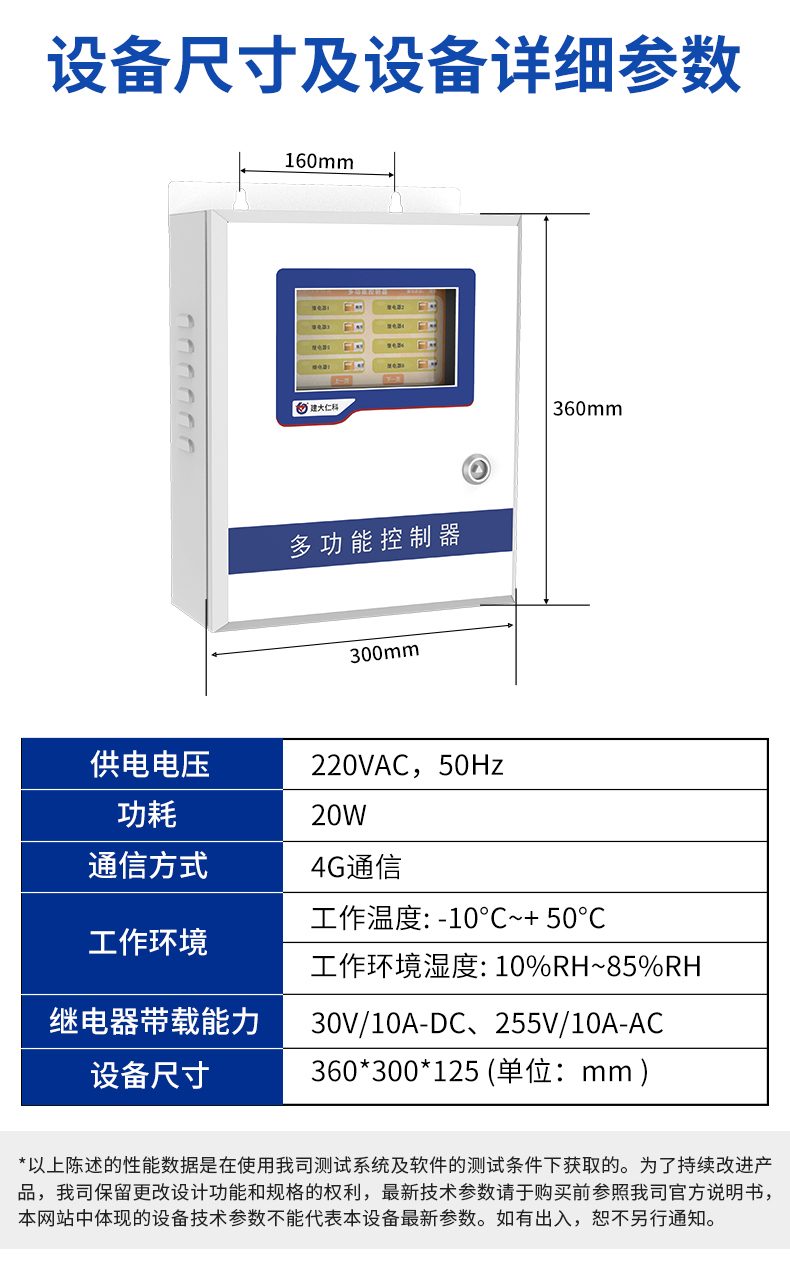 1689127290192901.jpg 485語音報警器-4.jpg