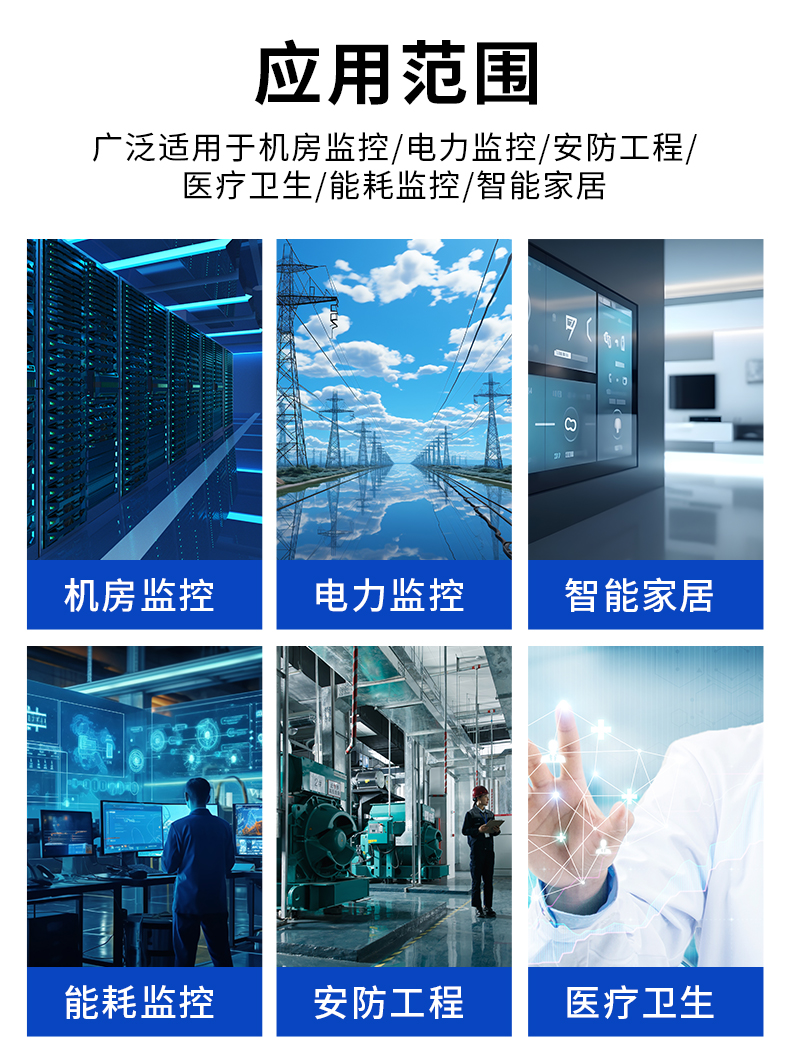 1698284113306576.jpg 以太網(wǎng)集中器.jpg