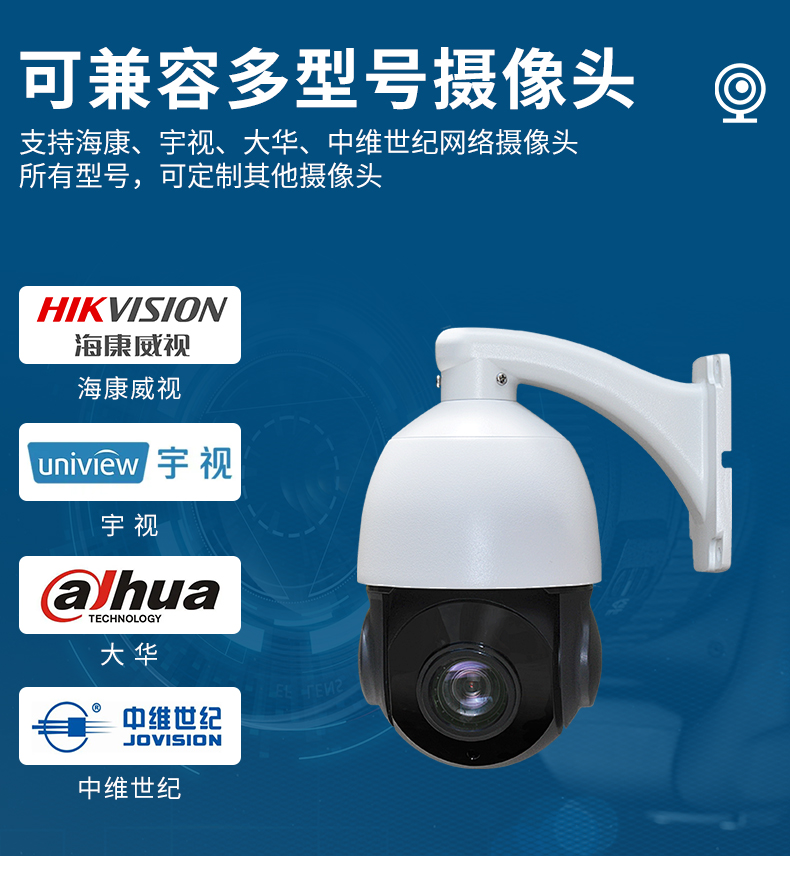 1704186069328809.jpg 電梯字符疊加器_03.jpg