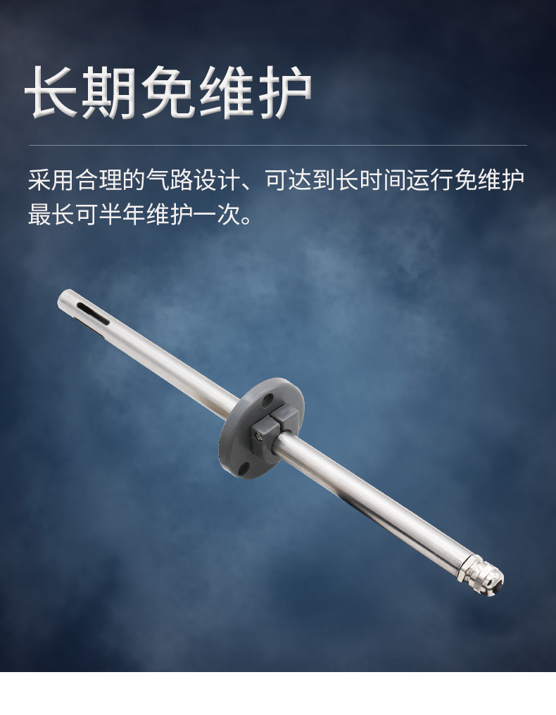 1649727068173724.jpg 油煙在線檢測儀詳情_07.jpg