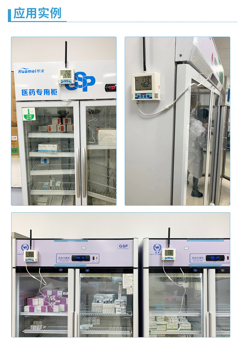 1643002321483918.jpg 4G冰箱_06.jpg