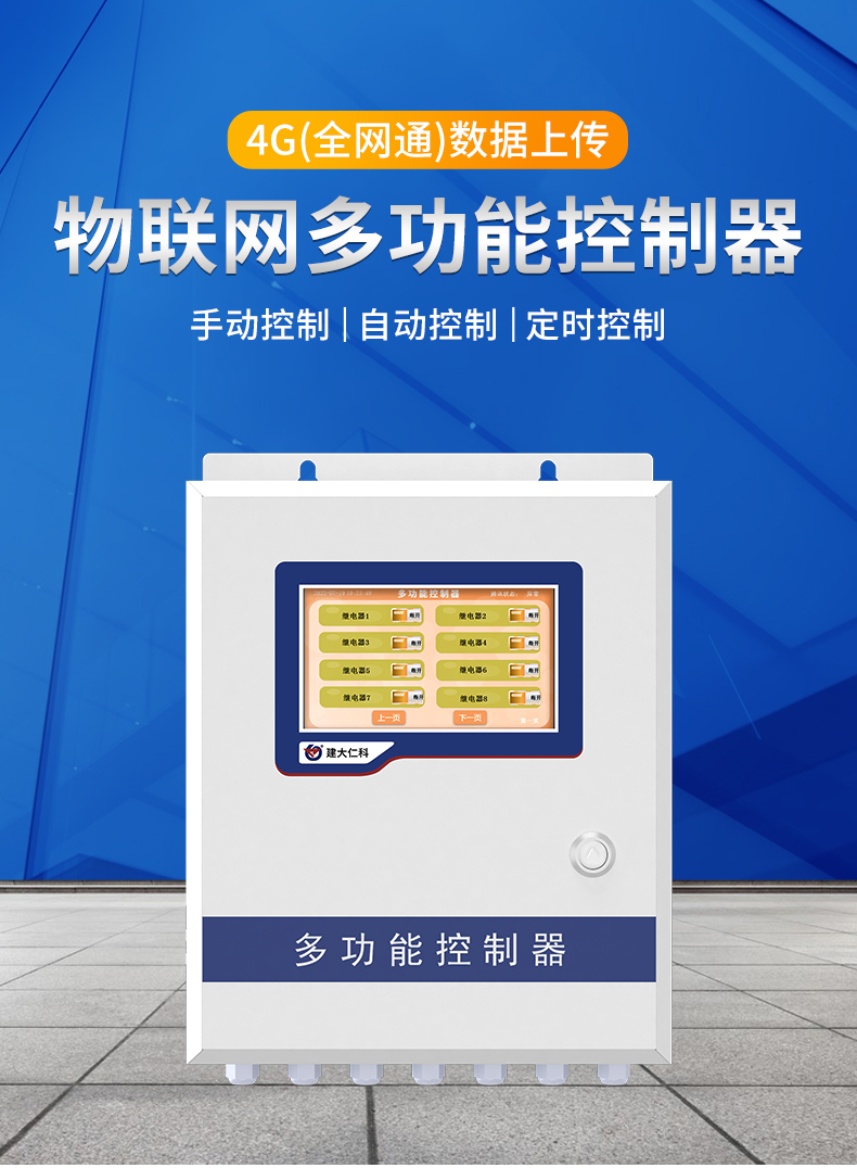 1658462712780979.jpg 詳情_01.jpg