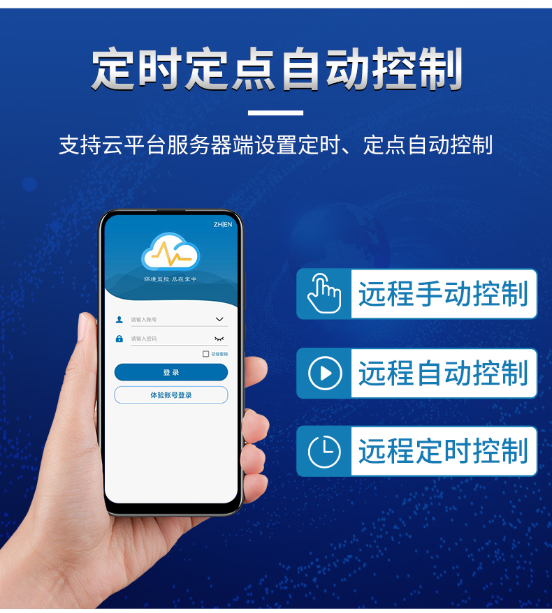 1658462759341028.jpg 詳情_08.jpg